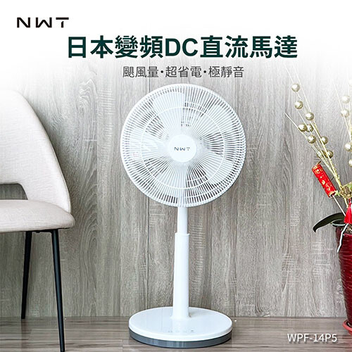 把握兩項家電補助最高省5000元,8個節能夏季家電推薦,汰舊換新聰明消費_PChome友善地球7件事