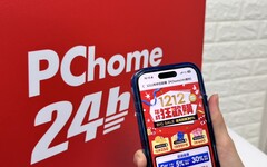 12月15日世界貓奴日萌趣來臨！揭密貓奴最愛買「自動飲水機、自動餵食器」 雙12寵物年末狂歡購物季 指定品滿1,212元抽掃地機 再送限量100 P幣