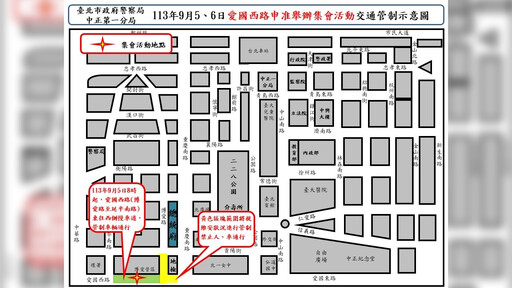 柯文哲二進羈押庭 「小草」已預借二日路權