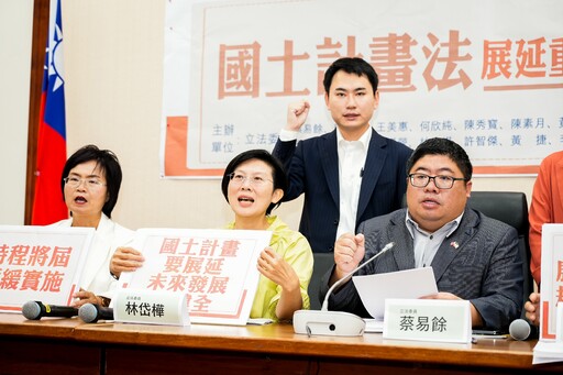 國土計畫法造成民怨 立委林岱樺主張暫緩實施、重新檢討