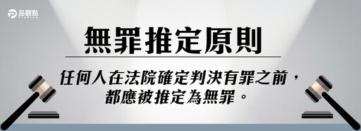 柯P交保遭撤 館長轟：真正危害台灣的人逍遙法外