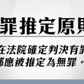 柯P交保遭撤 館長轟：真正危害台灣的人逍遙法外