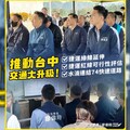 廖偉翔全力推動三大關鍵建設 便捷台中交通大升級！