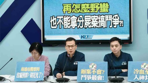 羅智強怒轟：連分屍案都拿來鬥爭 民進黨太沒人性