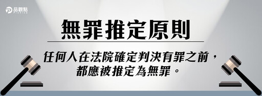 北市議員陳怡君遭檢調搜索 疑涉詐領助理費300萬元