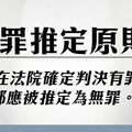 北市議員陳怡君遭檢調搜索 疑涉詐領助理費300萬元