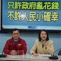 只許政府亂花錢 藍營轟民進黨讓人民「如乞丐般討錢」