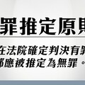 柯文哲聲請解除禁見 下午開庭何瑞英、陳佩琪上陣