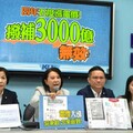 【電價又要漲】藍營怒轟漲五次還不夠？人民成提款機