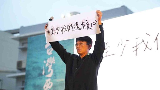 不是預算被刪光，是良心被掏空！民眾黨從高關稅到共諜案全面開火