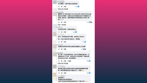簡舒培質詢慘被反殺 蔣萬安怒嗆民進黨嘴反共實養共諜