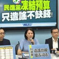 【只會造謠？】凍結案1個月未動 國民黨轟民進黨拿人民當人質
