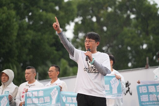 台灣民眾黨426上凱道 黃國昌：拒絕走回威權老路