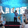 「人民要當家」桃園開講！民眾黨怒揭民進黨五大黑帳
