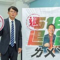 賴清德滿周年 民眾黨518號召「退貨ㄌㄨㄚˋ」
