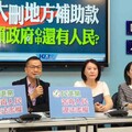 行政院未經立院擅砍補助 藍：踐踏法治、懲罰百姓