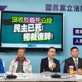 反廢死公投遭駁 國民黨批民進黨用中選會宰制民意