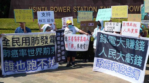 民眾黨踢爆興達電廠無照發電 一紙公文戳破台電謊言