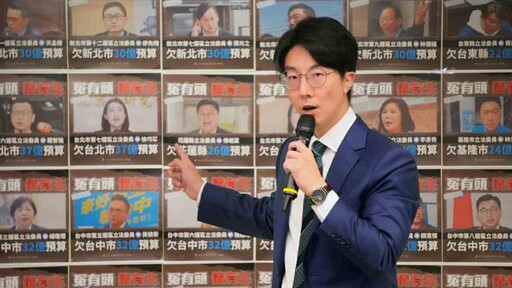 藍白聯手刪預算惹禍！民進黨：地方民眾無辜受害