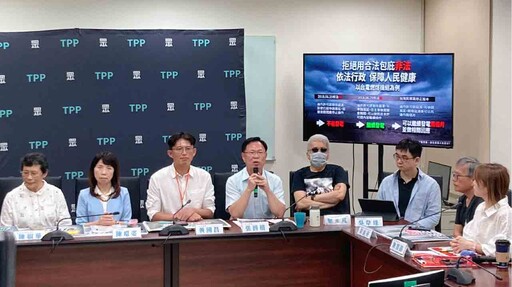 淨零淪為笑話？民眾黨揭政府2023燃煤佔比高達33%