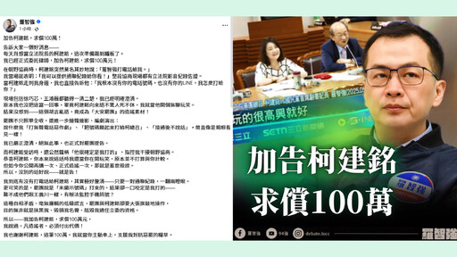 無聲電話風波延燒！羅智強反擊柯建銘：法院見！