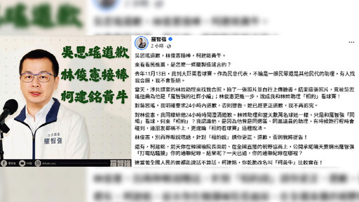 羅智強轟民進黨造謠一條龍 酸柯建銘是「柯黃牛」