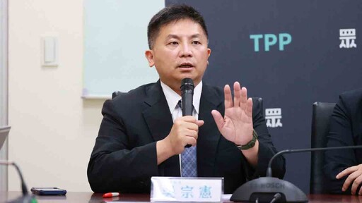 在野黨合力修憲！民眾黨推廢監察院正式啟動