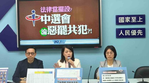 中選會挨批淪「忠犬會」 藍營：罷免連署重複違法成案