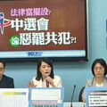 中選會挨批淪「忠犬會」 藍營：罷免連署重複違法成案