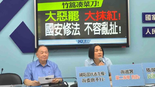 國民黨團批綠側翼操作抹紅 籲以實務護主權