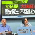 國民黨團批綠側翼操作抹紅 籲以實務護主權