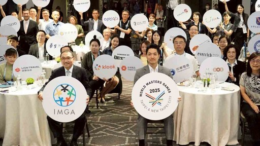 世壯運獲國際主席盛讚 蔣萬安：全民運動精神永不止息