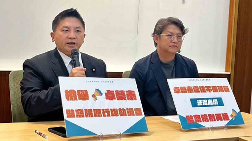 吳宗憲痛批卓榮泰一句話廢法律 向監察院提檢舉要求彈劾