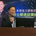 張啓楷成功推動3大災後復原政策 籲政府公開透明要加油