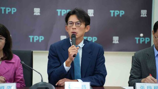 民眾黨提修法完善光電規範 籲賴清德說明對美投資黑箱