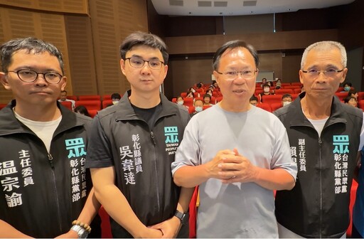 823核三延役說明會人數翻倍 彰化民眾踴躍參與