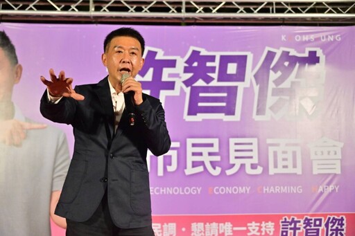 茶餅會規模三人最大 許智傑:市政理念已獲得市民肯定
