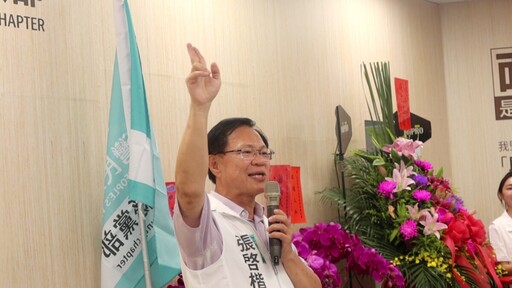 民眾黨彰化黨部揭牌 黨魁黃國昌南下勉勵藍白合