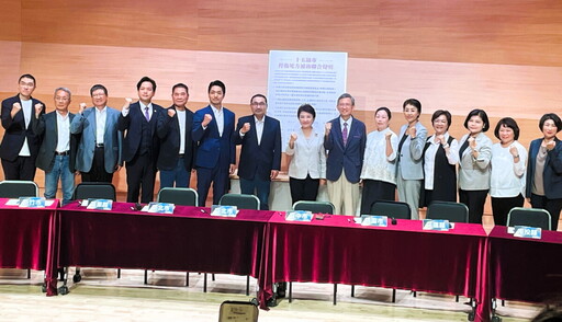 中央補助調整衝擊地方 王惠美:彰化恐短少110億