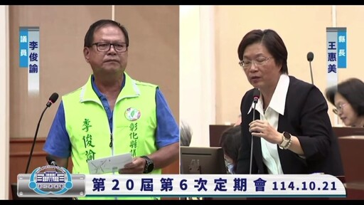 不再一橋兩岸不同調 西螺大橋彰化北岸有救啦