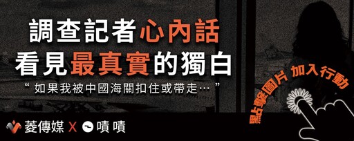 震撼彈！劉櫂豪宣布退黨 以無黨籍參選台東立委