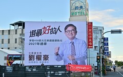 劉櫂豪退黨選台東立委 競選看板「選最好的人」陸續上架
