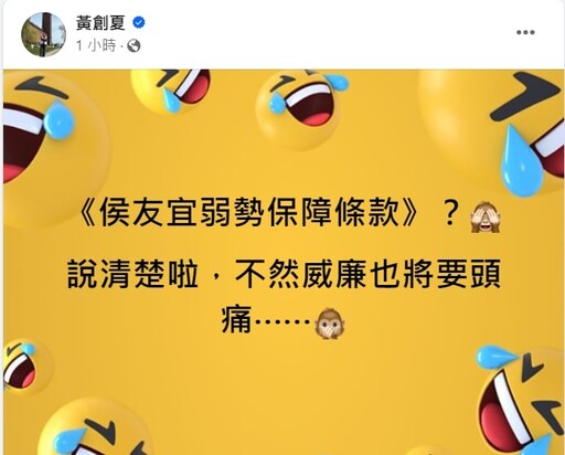小黨讓大黨6%「台灣政治看不懂」 矢板明夫：國民黨是弱勢團體？