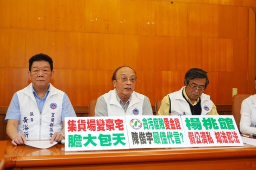 宜蘭選情／還擊！陳俊宇把集貨場當住家 藍營提案送議會紀律委員會懲處
