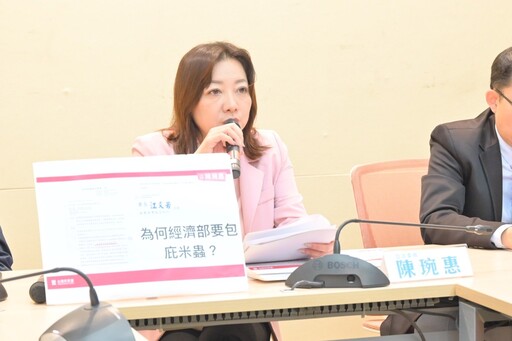 陳琬惠控前董座「濫用公帑買酒」辭職後還運回家 雜糧發展基金會說話了
