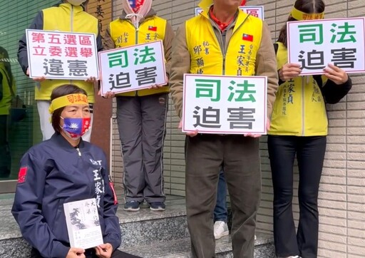 台南選情／立委選舉19人抽號次搶6席 王家貞無參選資格靜坐抗議