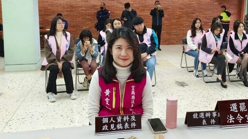 宜蘭補選／無黨4搶1！員山鄉長妻黃雯如登記 盼誕生員山首位女議員