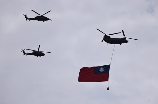 賴清德520總統就職典禮排練 國軍12架直升機組國旗梯隊致敬