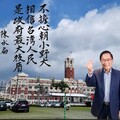 陳水扁「有致死危險」延長保外就醫 他以4個字回應蔡英文特赦傳聞