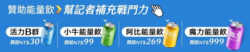 獨家／賴清德剛結束國防部視察 勤務大隊主官就去KTV狂歡還滋事遭輕懲